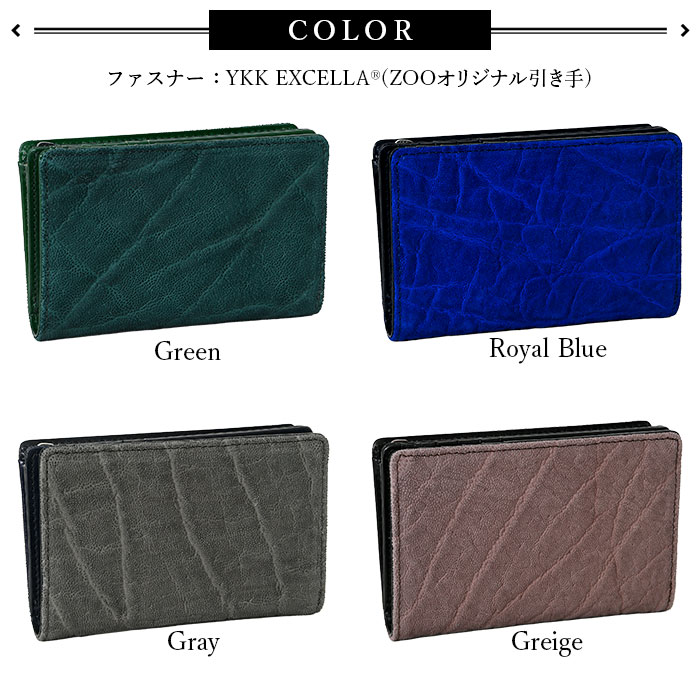 ZOO(ズー) ZMW-020 メンズ エレファント ２つ折り 短財布