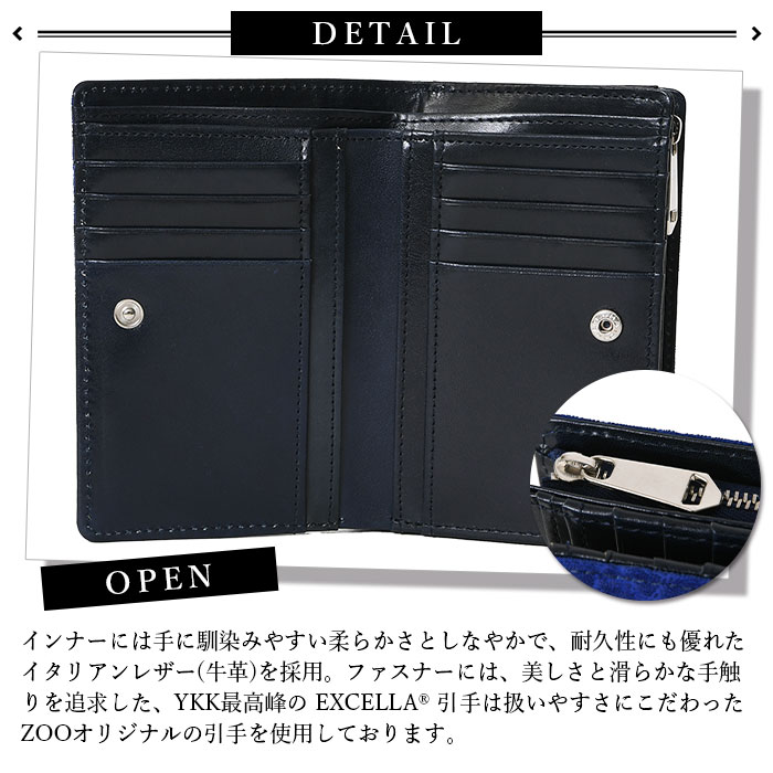 ZOO(ズー) ZMW-020 メンズ エレファント ２つ折り 短財布