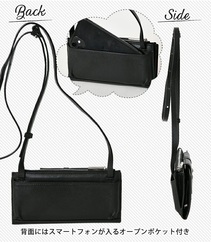 Beaure ヴュレ レディースバッグ 本革 牛革 スマホウォレットショルダーバッグ B-23435