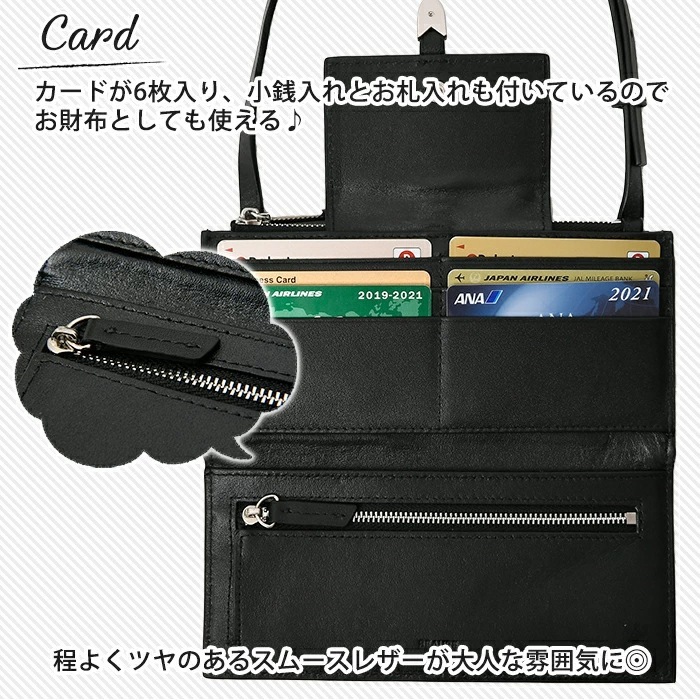 Beaure ヴュレ レディースバッグ 本革 牛革 スマホウォレットショルダーバッグ B-23435