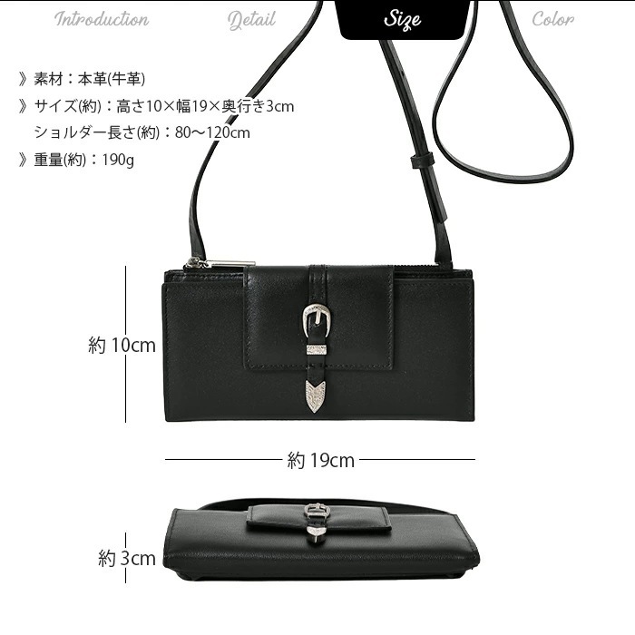 Beaure ヴュレ レディースバッグ 本革 牛革 スマホウォレットショルダーバッグ B-23435