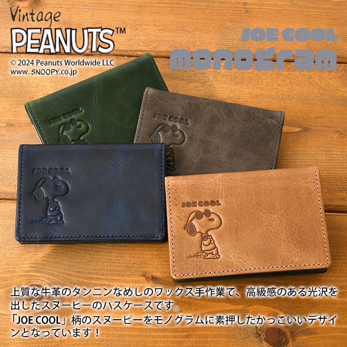 SNOOPY スヌーピーレディース メンズ 牛革 本革 JOE COOL