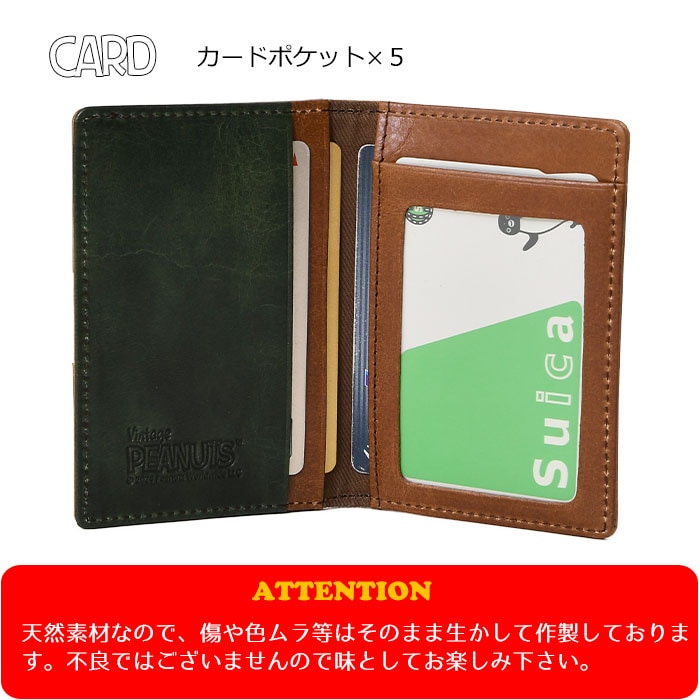 SNOOPY スヌーピーレディース メンズ 牛革 本革 JOE COOL PEANUTS
