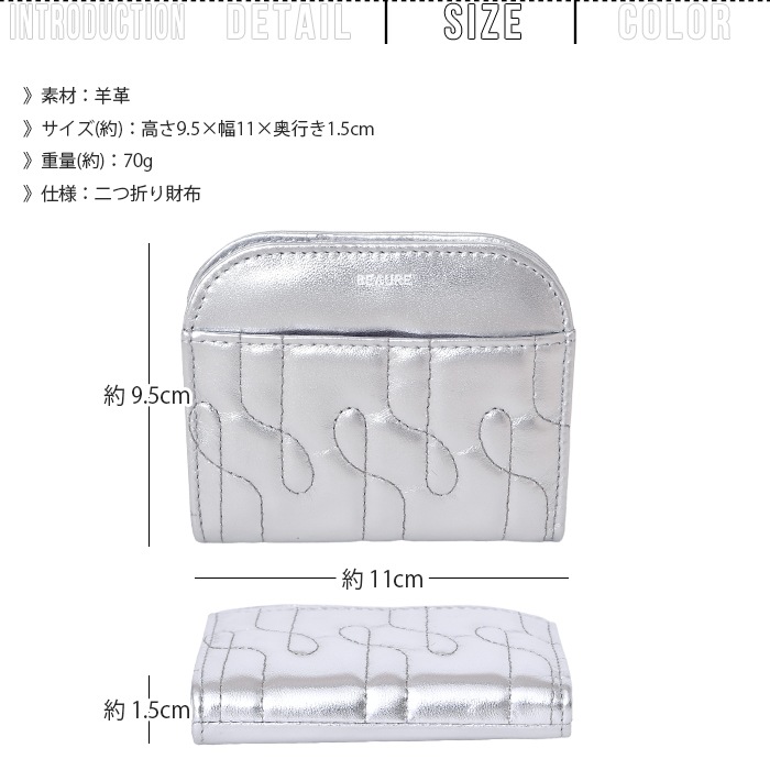 Beaure ヴュレ レディース 財布 二つ折り短財布 レディース カジュアル コンパクト ミニ財布 ビュレB-25307 