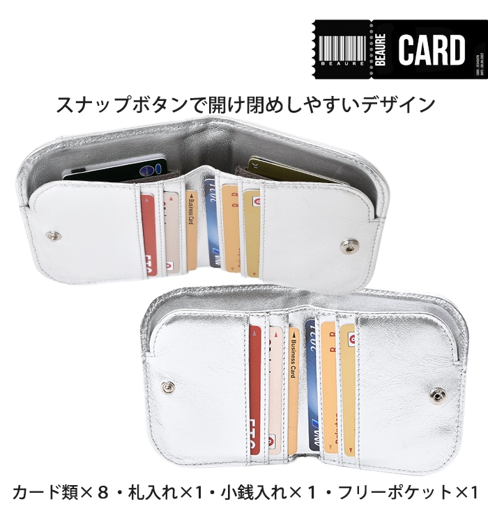 Beaure ヴュレ レディース 財布 二つ折り短財布 レディース カジュアル コンパクト ミニ財布 ビュレB-25307 