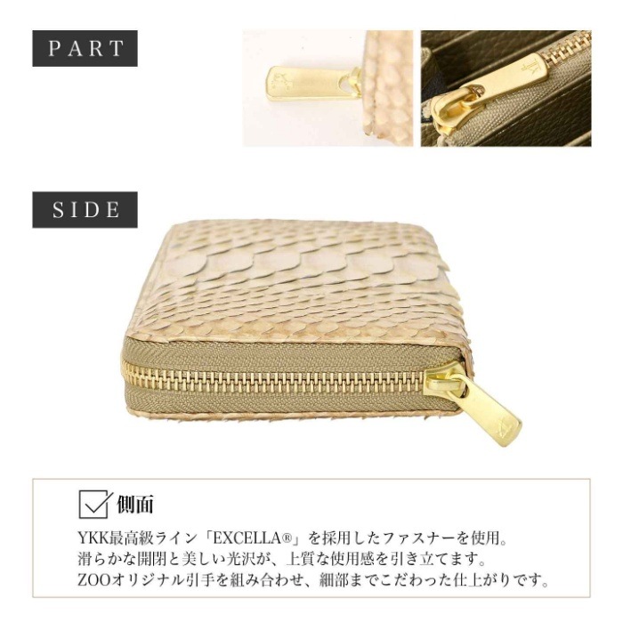 ZOO ズー 日本製 ZLW-171 ヘビ革 ラウンドファスナー 長財布 ダイヤモンドパイソン 本革 サイフ 鞄 財布