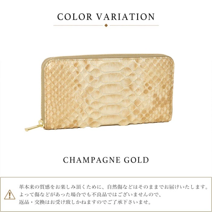 ZOO ズー 日本製 ZLW-171 ヘビ革 ラウンドファスナー 長財布 ダイヤモンドパイソン 本革 サイフ 鞄 財布