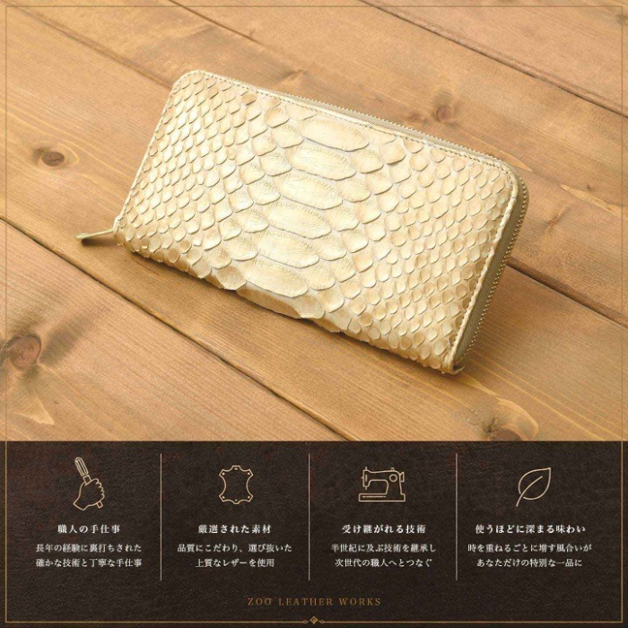 ZOO ズー 日本製 ZLW-171 ヘビ革 ラウンドファスナー 長財布 ダイヤモンドパイソン 本革 サイフ 鞄 財布