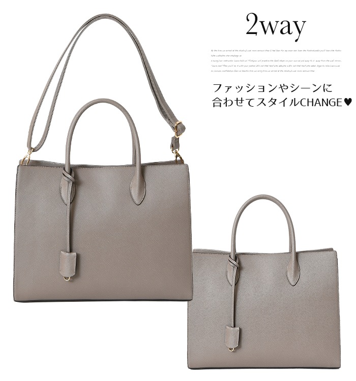 PERENNE ペレンネ トートバッグ 2way A4サイズ対応リクルート通勤バッグ【メーカー直販】 20182