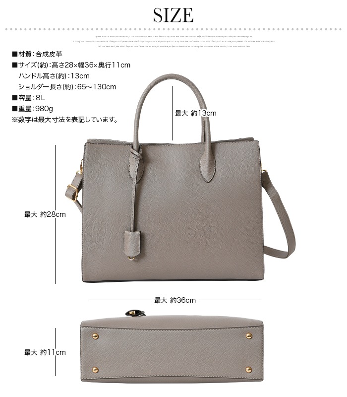 PERENNE ペレンネ トートバッグ 2way A4サイズ対応リクルート通勤バッグ【メーカー直販】 20182