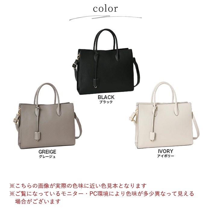 PERENNE ペレンネ トートバッグ 2way A4サイズ対応リクルート通勤バッグ【メーカー直販】 20182