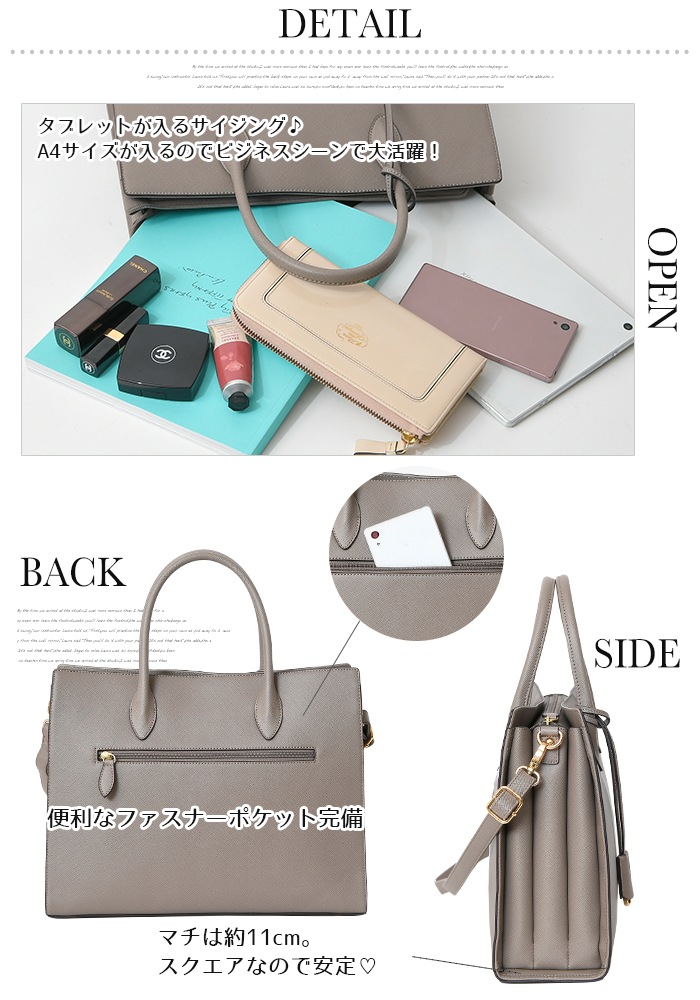 PERENNE ペレンネ トートバッグ 2way A4サイズ対応リクルート通勤バッグ【メーカー直販】 20182