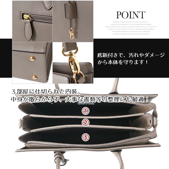 PERENNE ペレンネ トートバッグ 2way A4サイズ対応リクルート通勤バッグ【メーカー直販】 20182