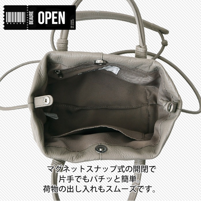 Beaure ヴュレ レディースバッグ 本革 ハンドバッグ 2wayショルダー肩掛け 斜め掛けふっくらフォルム フリンジ ビュレ B-25317 