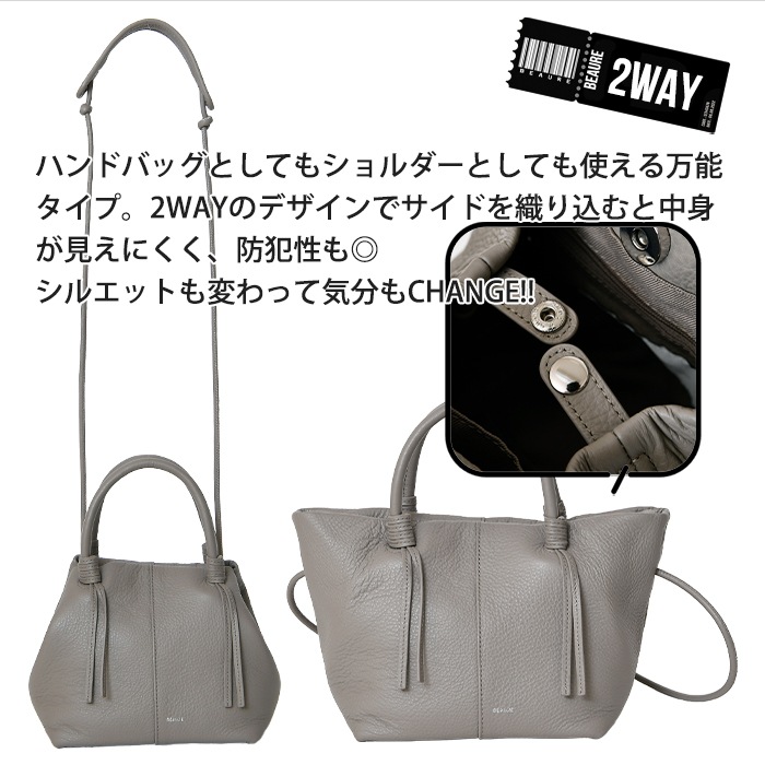 Beaure ヴュレ レディースバッグ 本革 ハンドバッグ 2wayショルダー肩掛け 斜め掛けふっくらフォルム フリンジ ビュレ B-25317 