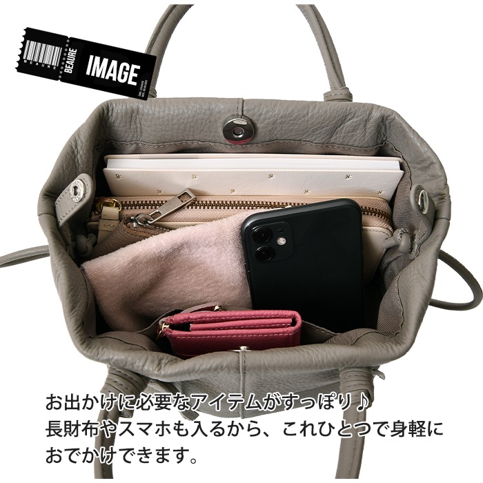 Beaure ヴュレ レディースバッグ 本革 ハンドバッグ 2wayショルダー肩掛け 斜め掛けふっくらフォルム フリンジ ビュレ B-25317 