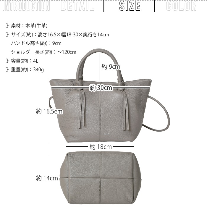 Beaure ヴュレ レディースバッグ 本革 ハンドバッグ 2wayショルダー肩掛け 斜め掛けふっくらフォルム フリンジ ビュレ B-25317 