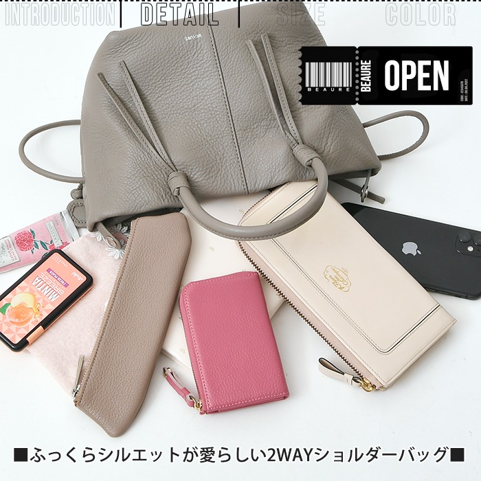 Beaure ヴュレ レディースバッグ 本革 ハンドバッグ 2wayショルダー肩掛け 斜め掛けふっくらフォルム フリンジ ビュレ B-25317 