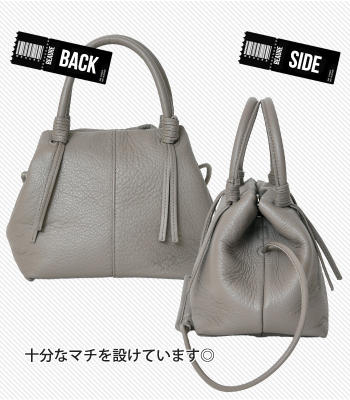 Beaure ヴュレ レディースバッグ 本革 ハンドバッグ 2wayショルダー肩掛け 斜め掛けふっくらフォルム フリンジ ビュレ B-25317 