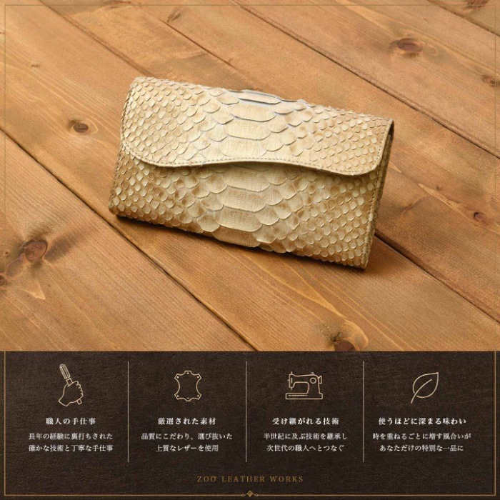 ZOO ズー 日本製 ZLW-172 ヘビ革 かぶせ長財布 ダイヤモンドパイソン 蛇 スネーク 本革 サイフ 鞄 財布 