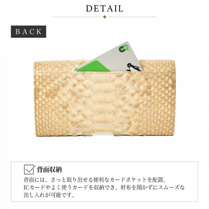 ZOO ズー 日本製 ZLW-172 ヘビ革 かぶせ長財布 ダイヤモンドパイソン 蛇 スネーク 本革 サイフ 鞄 財布 
