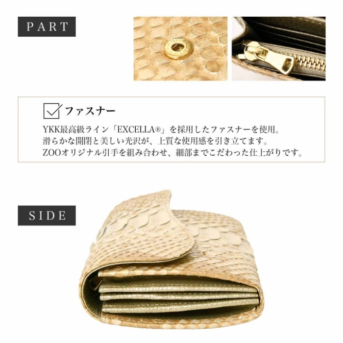 ZOO ズー 日本製 ZLW-172 ヘビ革 かぶせ長財布 ダイヤモンドパイソン 蛇 スネーク 本革 サイフ 鞄 財布 