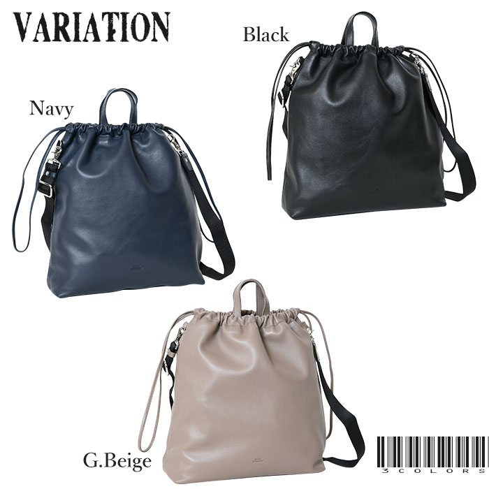 VW 羊飼い Shepherdess 2WAYバックパック