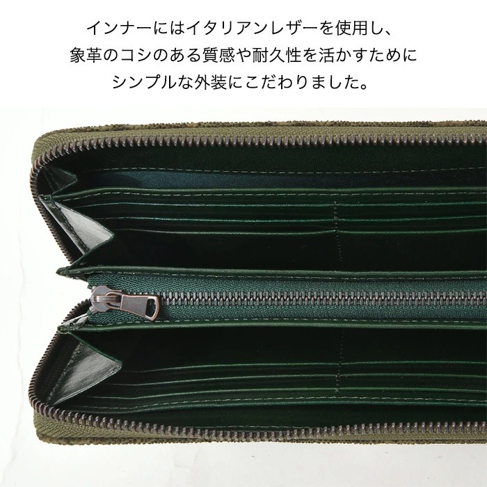 ZOO(ズー) ZLW-139 象革 レザーエレファント ラウンドファスナー 長財布