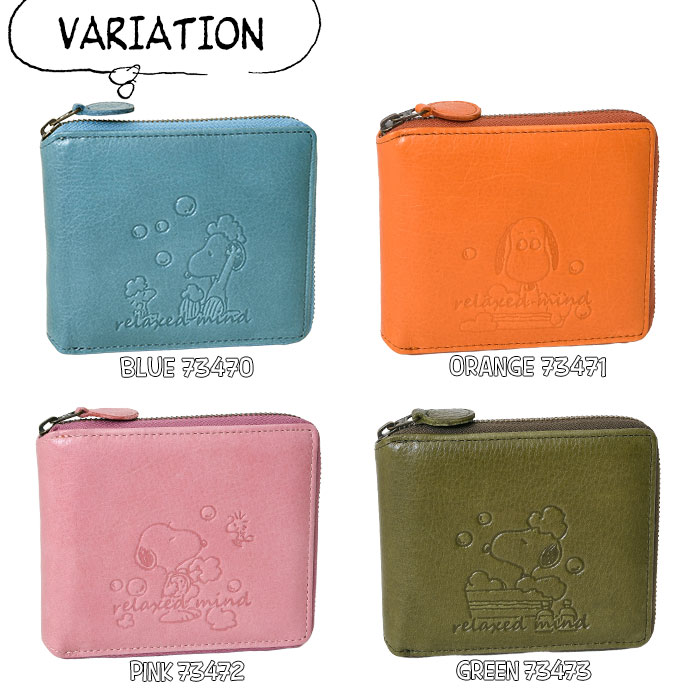 SNOOPY スヌーピー 牛革 本革 財布73470 73471 73472 73473 JOE COOL PEANUTS ラウンドファスナー 短財布 二つ折り財布 ピーナッツ レザーウォレット 