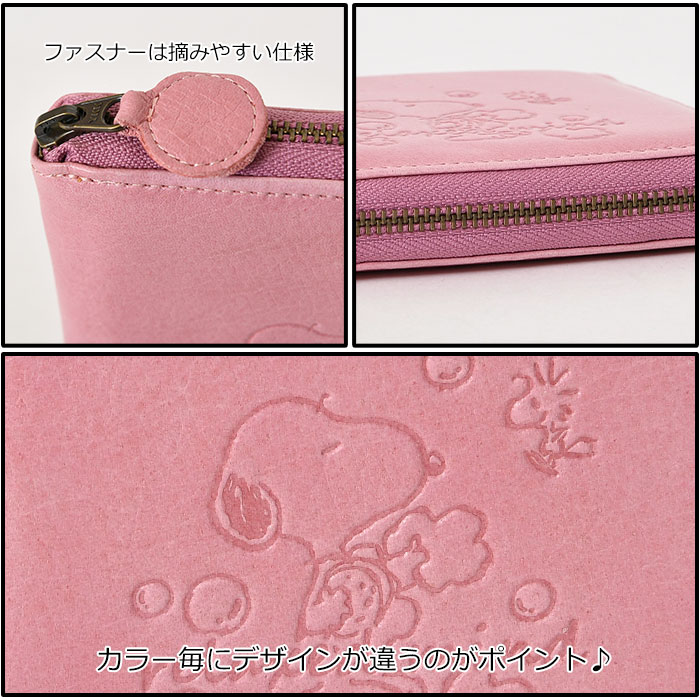 SNOOPY スヌーピー 牛革 本革 財布73470 73471 73472 73473 JOE COOL PEANUTS ラウンドファスナー 短財布 二つ折り財布 ピーナッツ レザーウォレット 