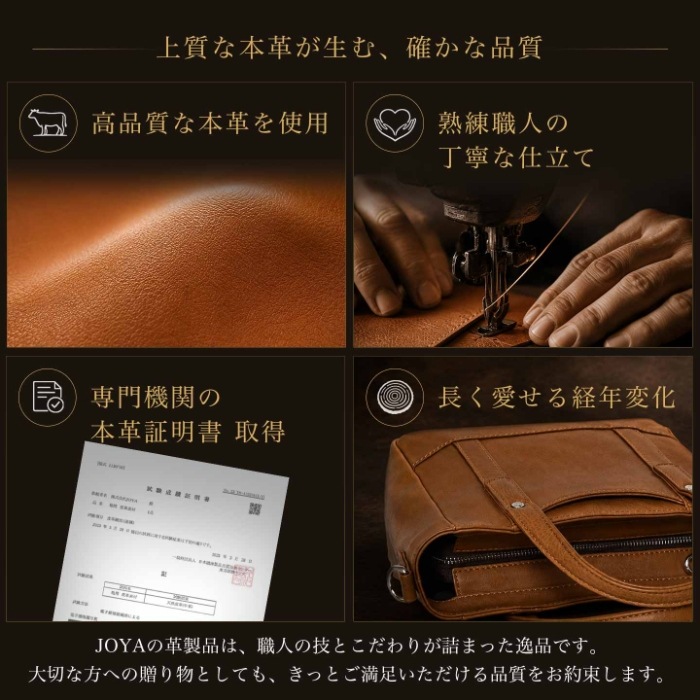 JOYA ジョヤ J4553 本革 牛革 2wayショルダーバッグ 斜め掛け 肩掛け レザーバッグメンズ カジュアル レディースバッグ 