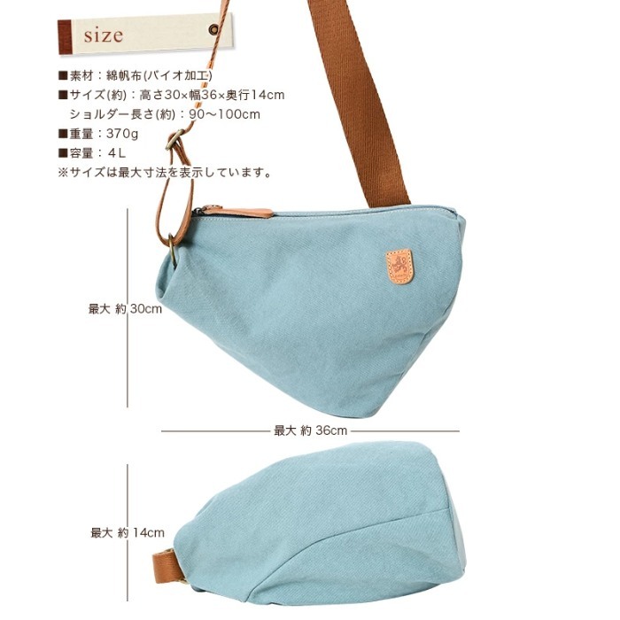 ラヘラ Lahella L-267レディース ショルダーバッグボディバッグ