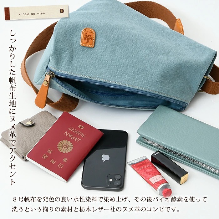 バッグ Liela shop ラヘラ Lahella L-267レディース ショルダーバッグボディバッグ