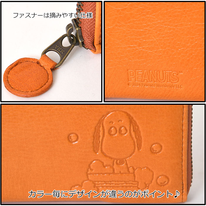 【LLOYD】[スヌーピー ]フレンズ オレンジ ブラウンレザー腕時計 楽天市場】腕時計 レディース 革ベルト PEANUTS スヌーピー