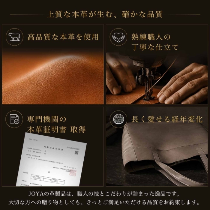 JOYA ジョヤ J4122 本革 牛革 メンズトートバッグ ショルダーバッグA4 肩掛け レザーカジュアル レディースバッグ