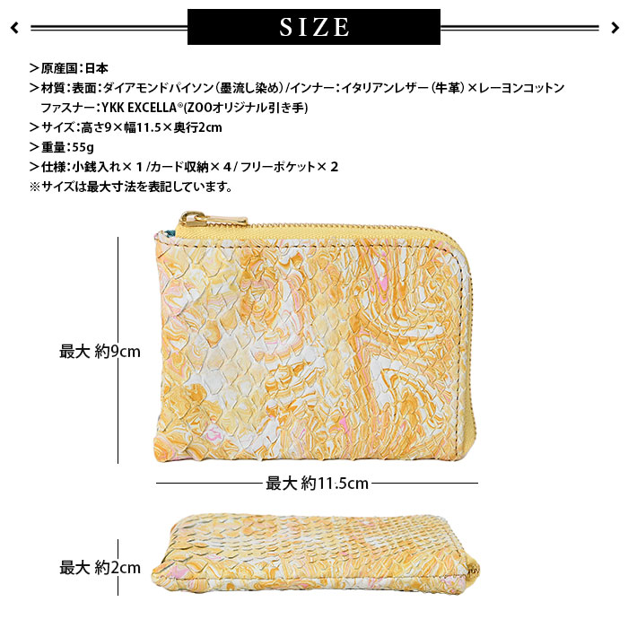 SALE30%OFF】ZOO(ズー) ZCC-036 ダイヤモンドパイソン 短財布