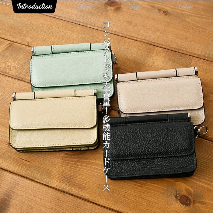 Beaure ヴュレ レディースバッグ 本革 牛革 マルチウォレットバッグ フラグメントケース B-23405