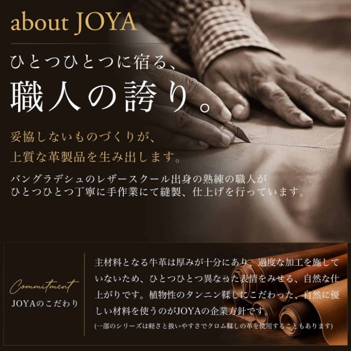 JOYA ジョヤ J4123 本革 牛革 ハンドバッグ トートバッグ レザーメンズ カジュアル レディースバッグ 