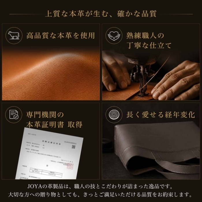 JOYA ジョヤ J4123 本革 牛革 ハンドバッグ トートバッグ レザーメンズ カジュアル レディースバッグ 