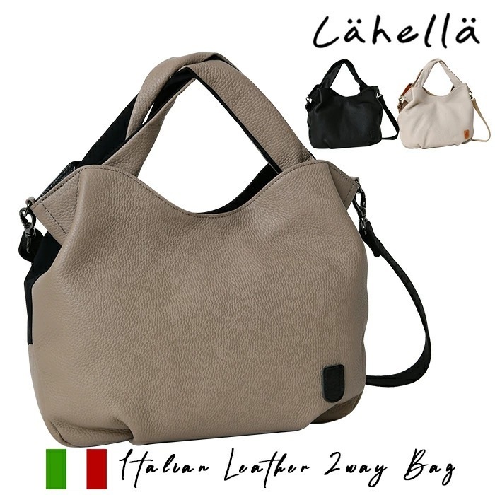 ラヘラ Lahella L-257レディース2wayトートバッグ 牛革×ナイロン背面