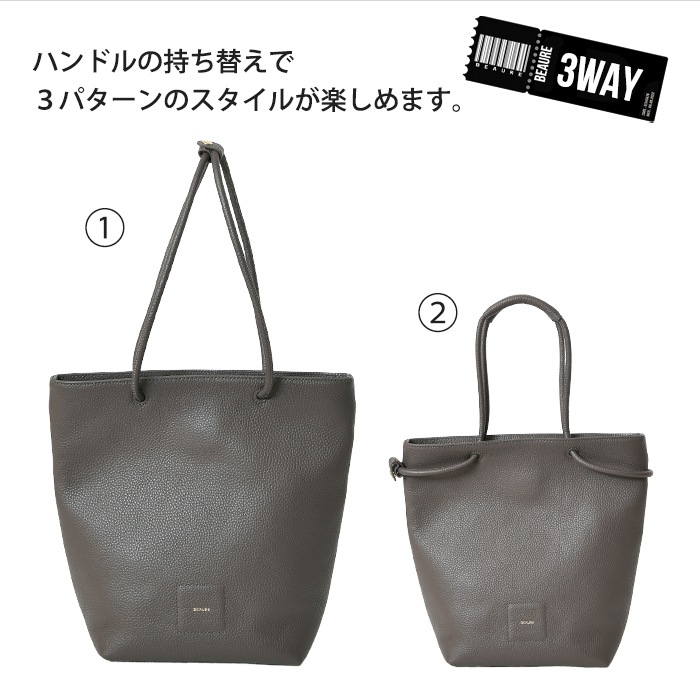 Beaure ヴュレバッグ本革ロープハンドル3wayハンドバッグ トートバッグ 肩掛け きれいめ カジュアル ビュレB-25343