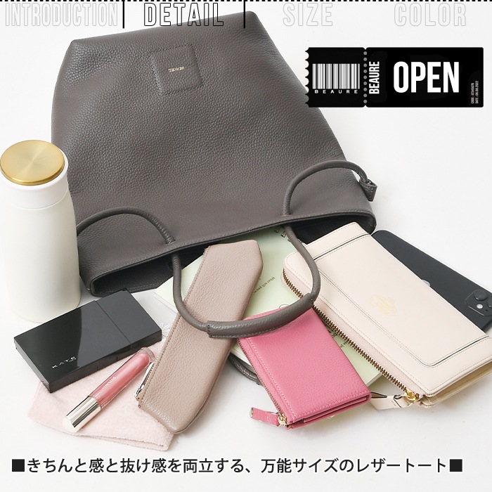 Beaure ヴュレバッグ本革ロープハンドル3wayハンドバッグ トートバッグ 肩掛け きれいめ カジュアル ビュレB-25343