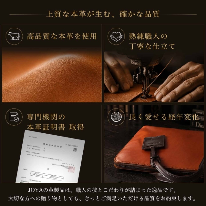 JOYA ジョヤ J4311 ブリーフケース 本革 牛革 a4レザーバッグ メンズ カジュアル タブレット パソコン ビジネストートバッグ 