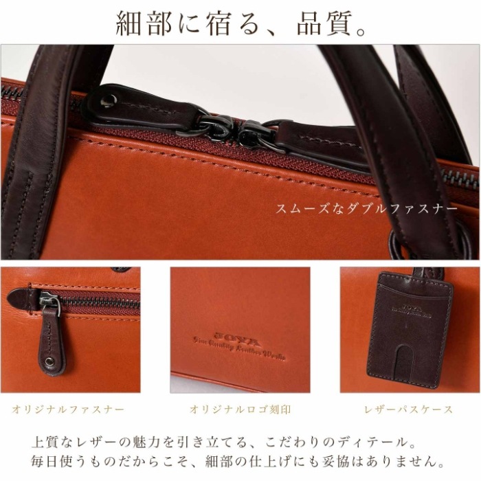 JOYA ジョヤ J4311 ブリーフケース 本革 牛革 a4レザーバッグ メンズ カジュアル タブレット パソコン ビジネストートバッグ 