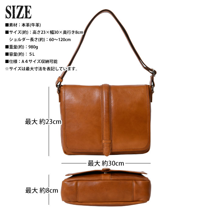 SEEKER シーカー SKB-021SD2 本革 A4 ショルダーバッグ 肩掛け 斜め