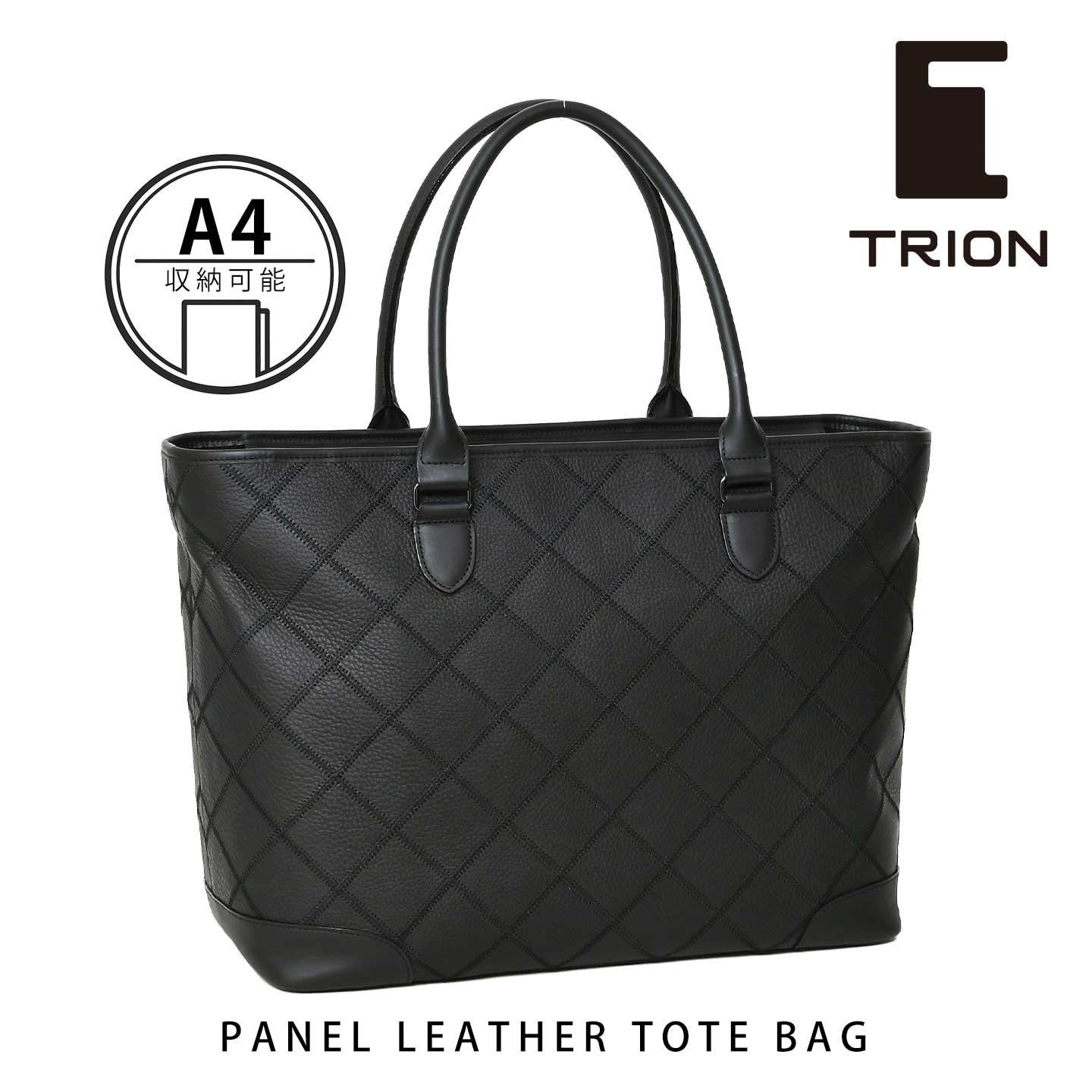 TRION トライオン メンズバッグ DPC268R 本革 牛革 B4 A4  トートバッグハンドバッグ
