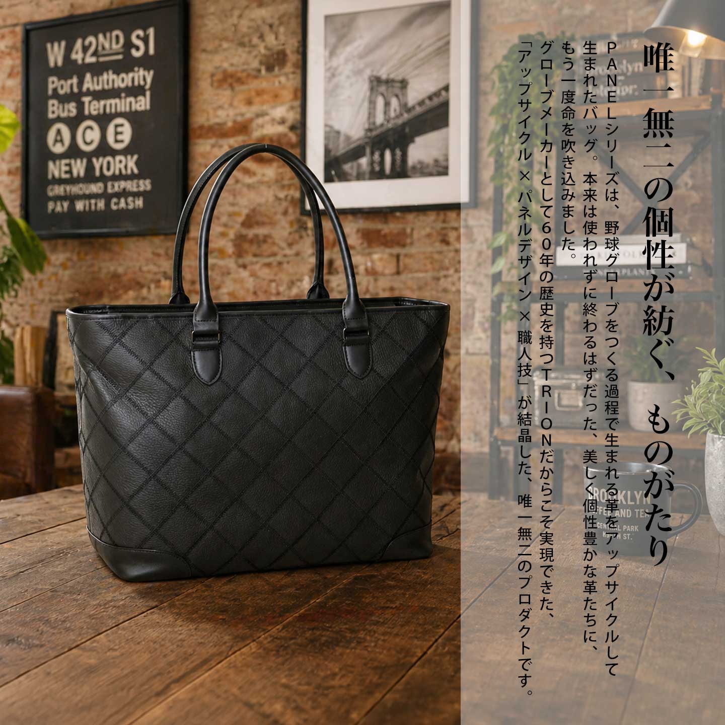 TRION トライオン メンズバッグ DPC268R 本革 牛革 B4 A4  トートバッグハンドバッグ