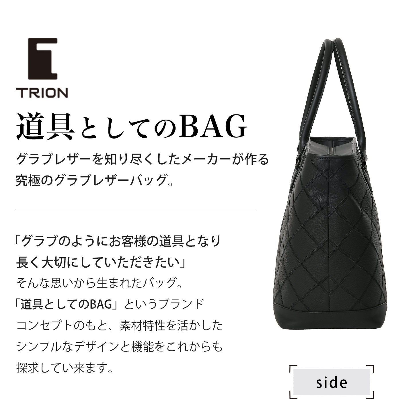 TRION トライオン メンズバッグ DPC268R 本革 牛革 B4 A4  トートバッグハンドバッグ