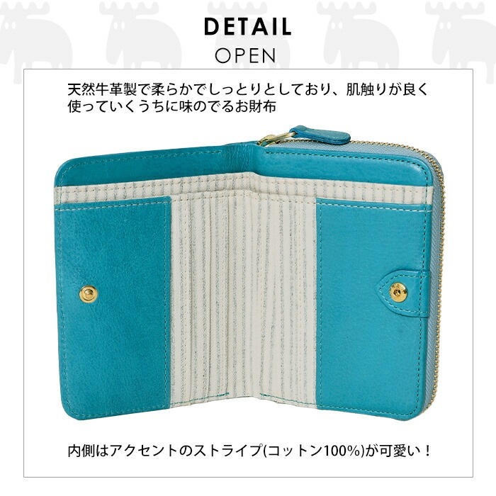 moz モズ 本革 ラウンドファスナー 二つ折り 短財布 エルク ヘラジカ スウェーデン  86016 