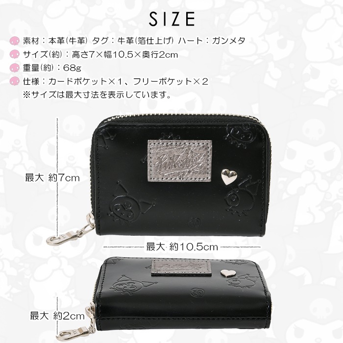サンリオコラボ　レザーウォレット 本革 ウォレット｜サンリオオンラインショップ本店 - 公式通販サイト